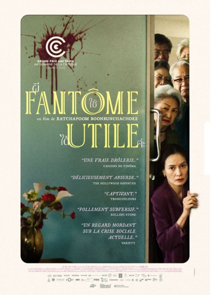 Fantôme Utile