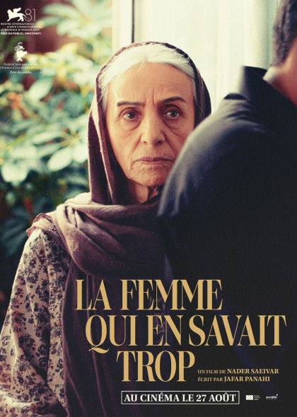La Femme qui en savait trop