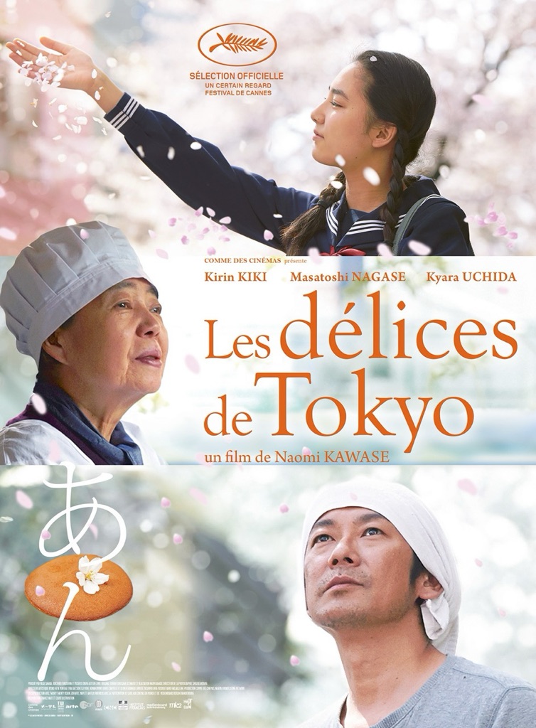 Naomi Kawase