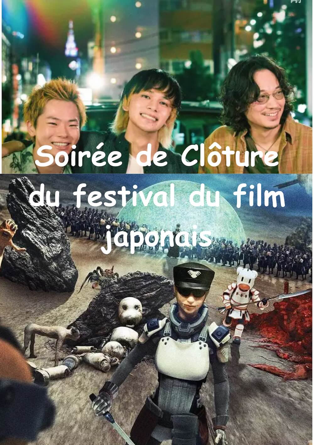 Soirée de Clôture du festival du film japonais 2026