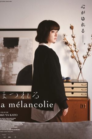 Affiche du film La Mélancolie