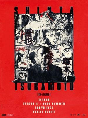 Soirée Shin'ya Tsukamoto