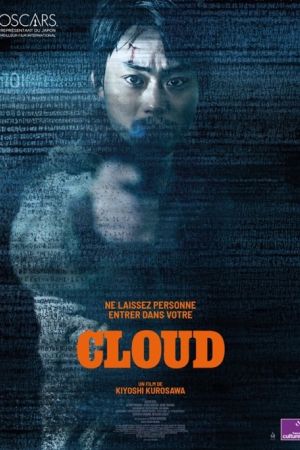 Affiche du film Cloud