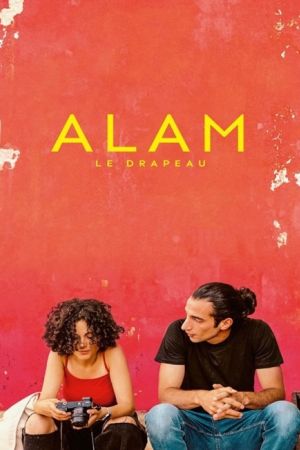 Affiche du film Alam