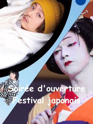 Soirée d'ouverture Festival du film japonais 2026