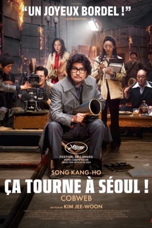 Affiche du film Ca tourne à Séoul ! Cobweb