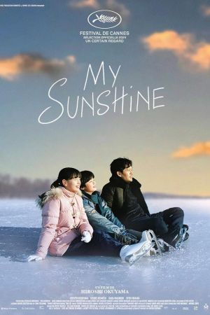 Affiche du film My Sunshine
