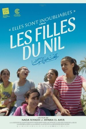 Affiche du film Les Filles du Nil