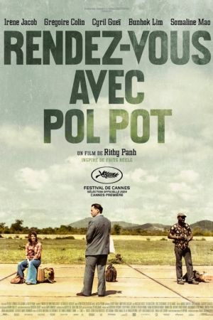 Affiche du film Rendez-vous avec Pol Pot