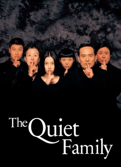 The Quiet Family