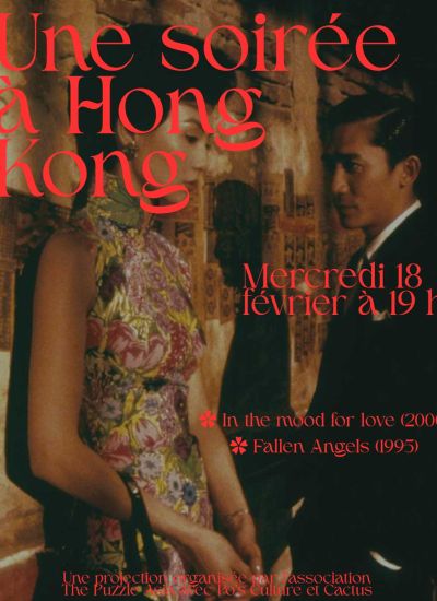 Une Soirée à Hong Kong