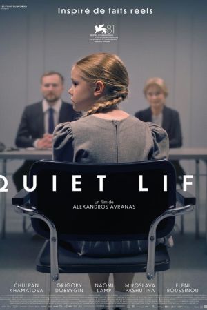 Affiche du film Quiet Life