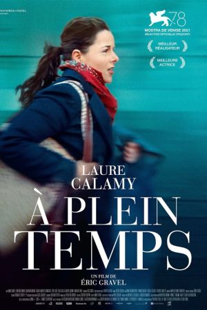 Affiche du film À plein temps