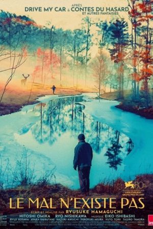 Affiche du film Le Mal n'existe pas