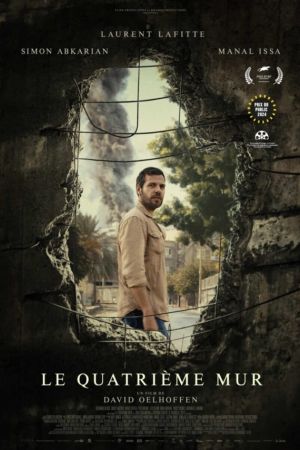 Affiche du film Le Quatrième mur