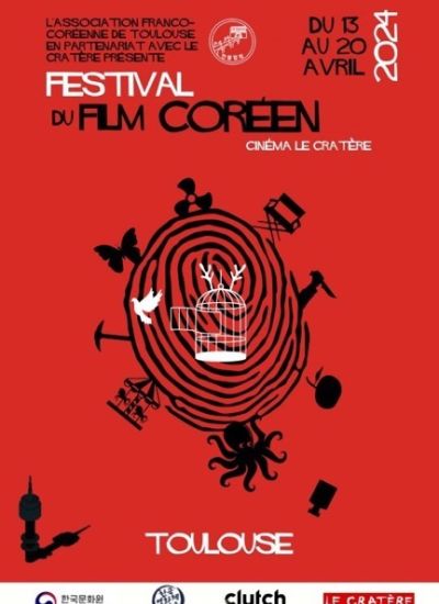 Festival du film coréen de Toulouse 2024