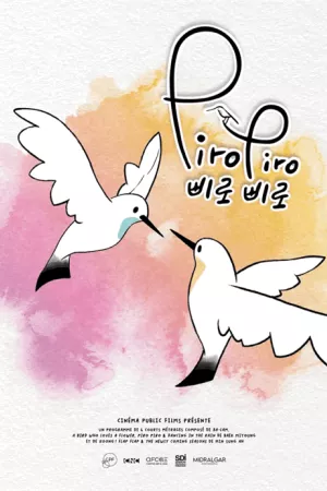 Affiche du film Piro Piro