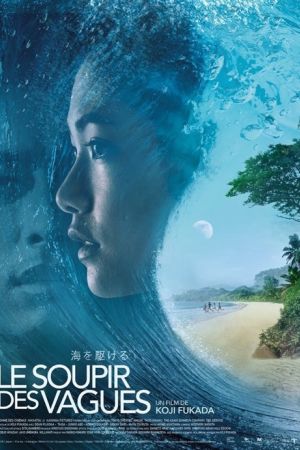 Affiche du film Le Soupir des vagues