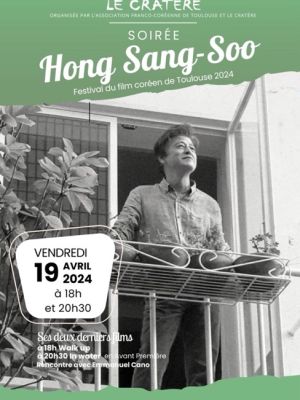 Soirée Hong Sang-Soo