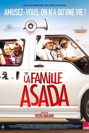 Affiche du film La Famille Asada