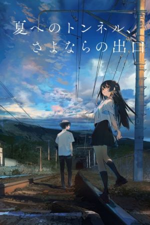 Affiche du film Tunnel to Summer