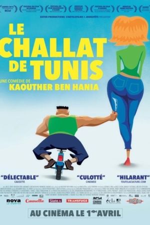 Affiche du film Le Challat de Tunis