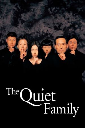 Affiche du film The Quiet Family