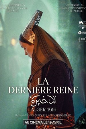 Affiche du film La Dernière reine