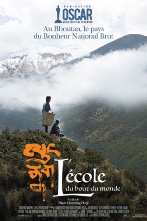 Affiche du film L'école du bout du monde