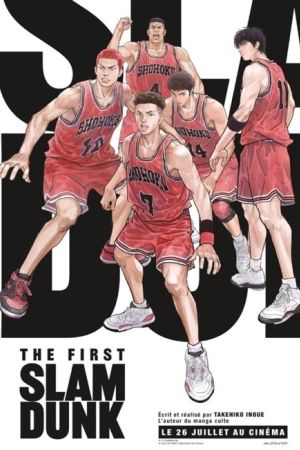 Affiche du film The First Slam Dunk