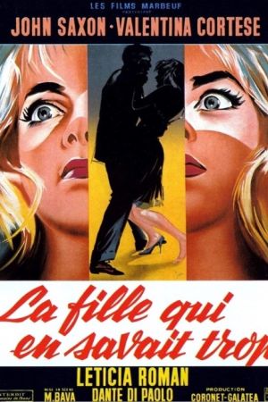 Affiche du film La Fille qui en savait trop