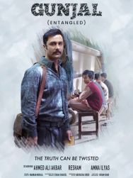 Entangled - Gunjal