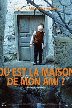 Affiche du film Où est la maison de mon ami ?