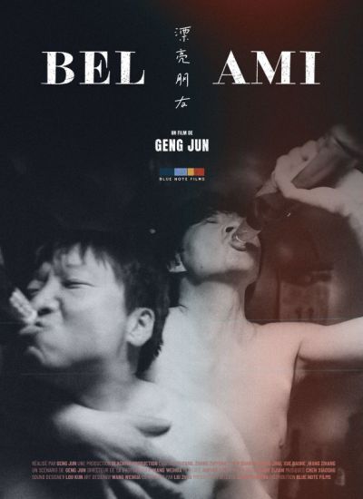 Bel ami