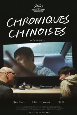Affiche du film Chroniques chinoises