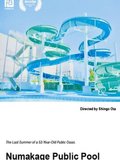 Numakage Public Pool