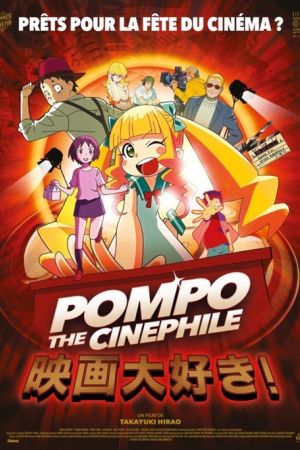 Affiche du film Pompo The Cinephile