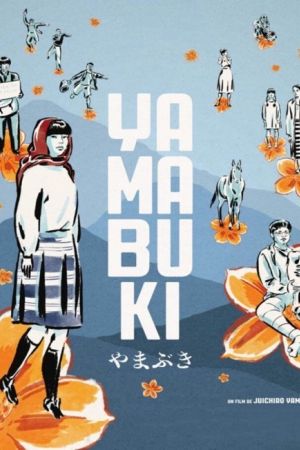 Affiche du film Yamabuki
