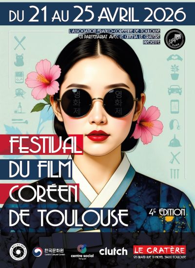 Festival du film coréen de Toulouse 2026