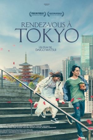 Affiche du film Rendez-vous à Tokyo