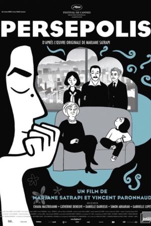 Affiche du film Persepolis