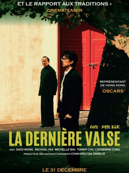 La Dernière Valse