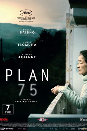 Affiche du film Plan 75