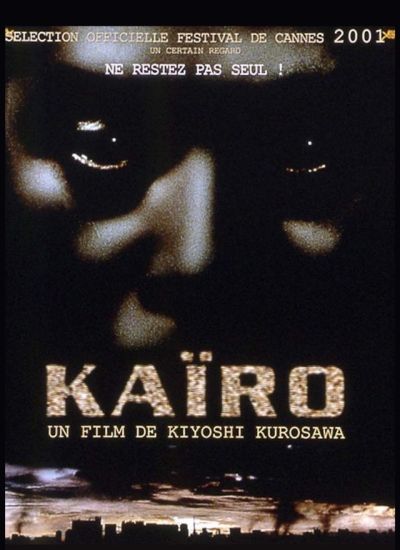 Kaïro