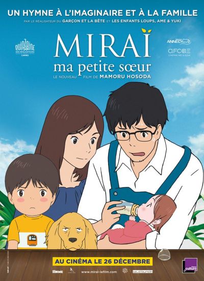 Miraï, ma petite soeur