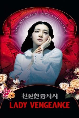 Affiche du film Lady Vengeance