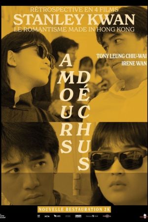 Affiche du film Amours déchus