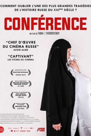 Affiche du film Conférence