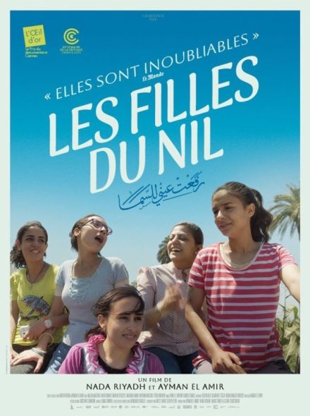 Les Filles du Nil