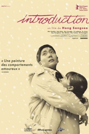 Affiche du film Introduction